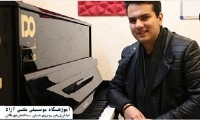 علی&nbsp;شجاعی فرد